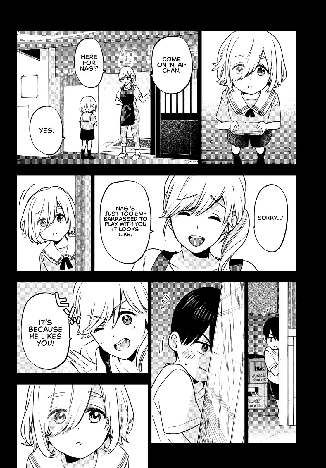 Page 13 of Chapter 149