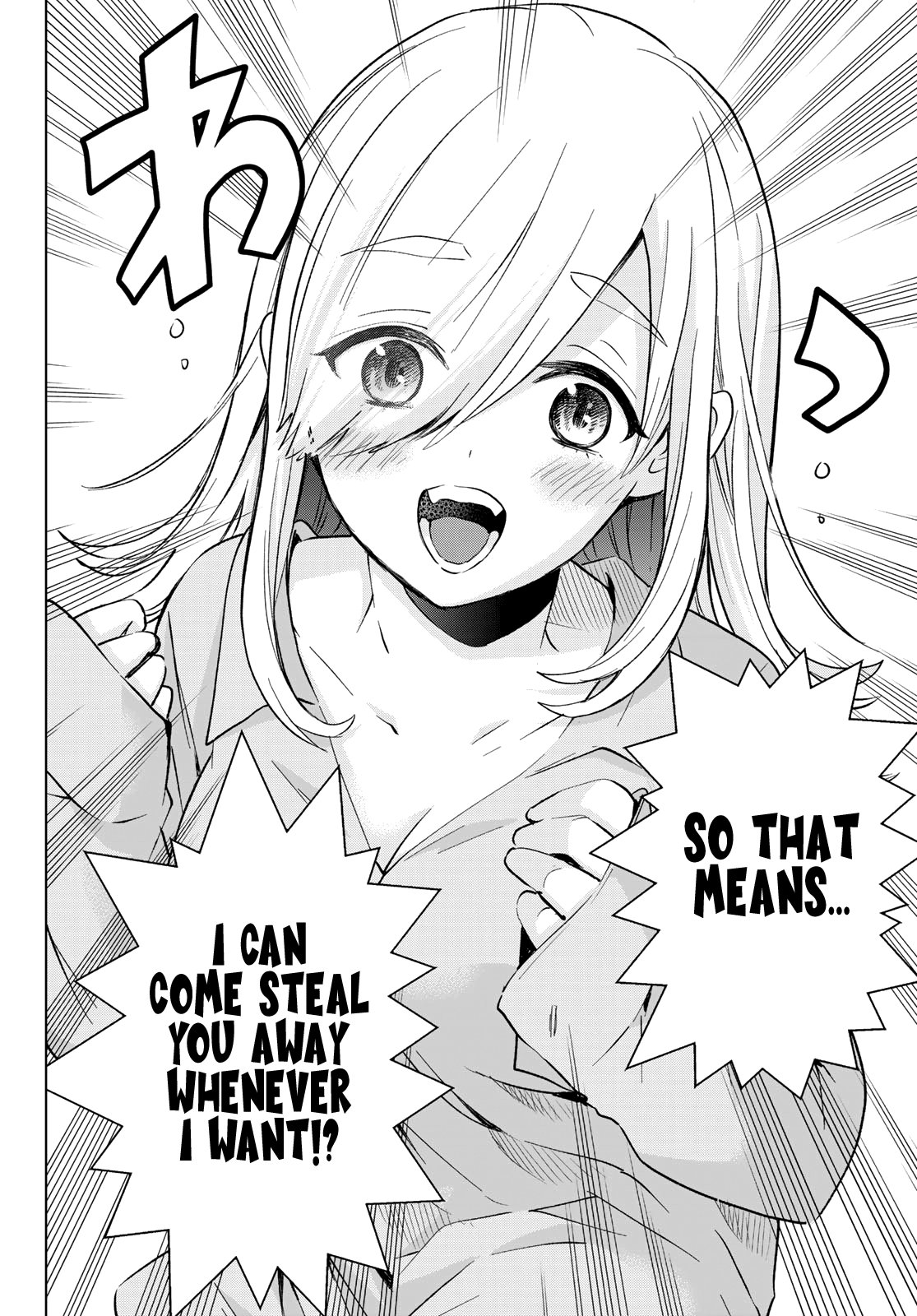 Page 17 of Chapter 149