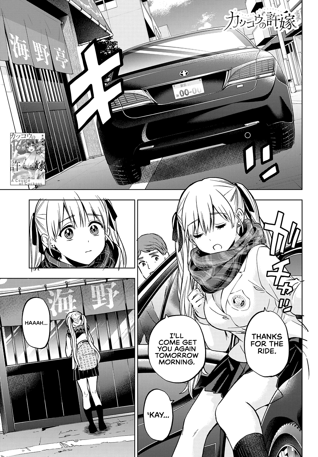 Page 2 of Chapter 150