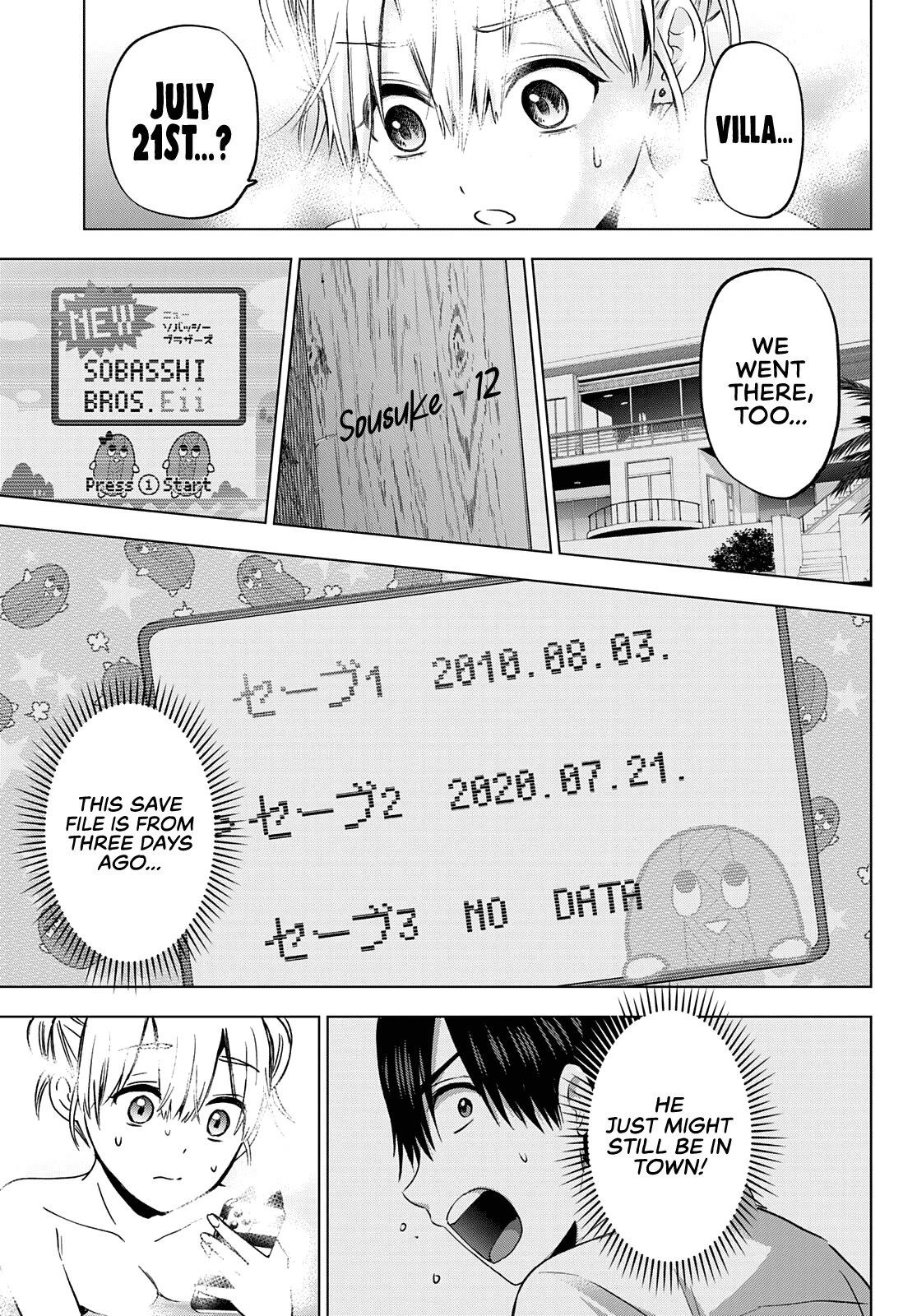 Page 14 of Chapter 150