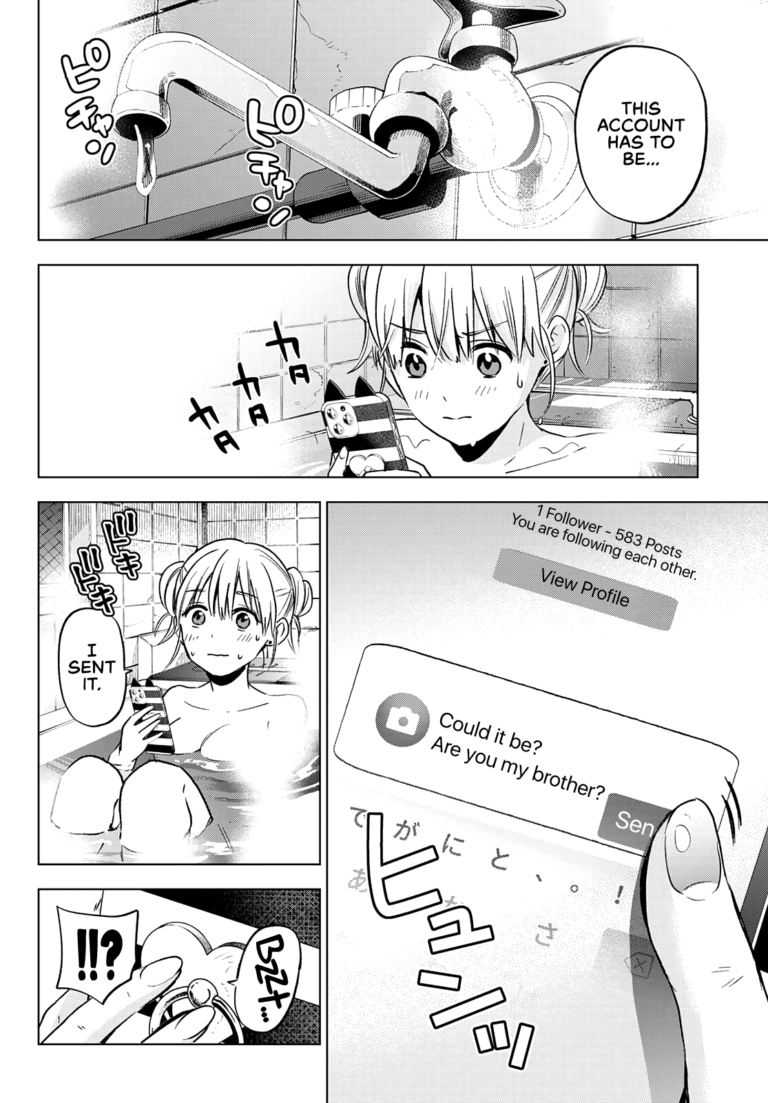 Page 15 of Chapter 150