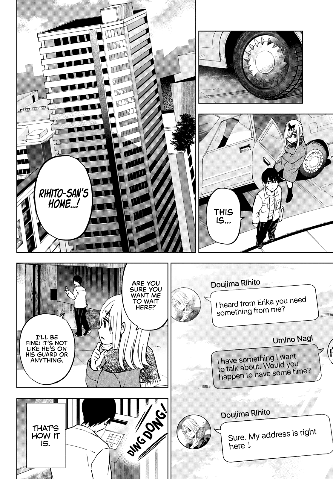 Page 17 of Chapter 150