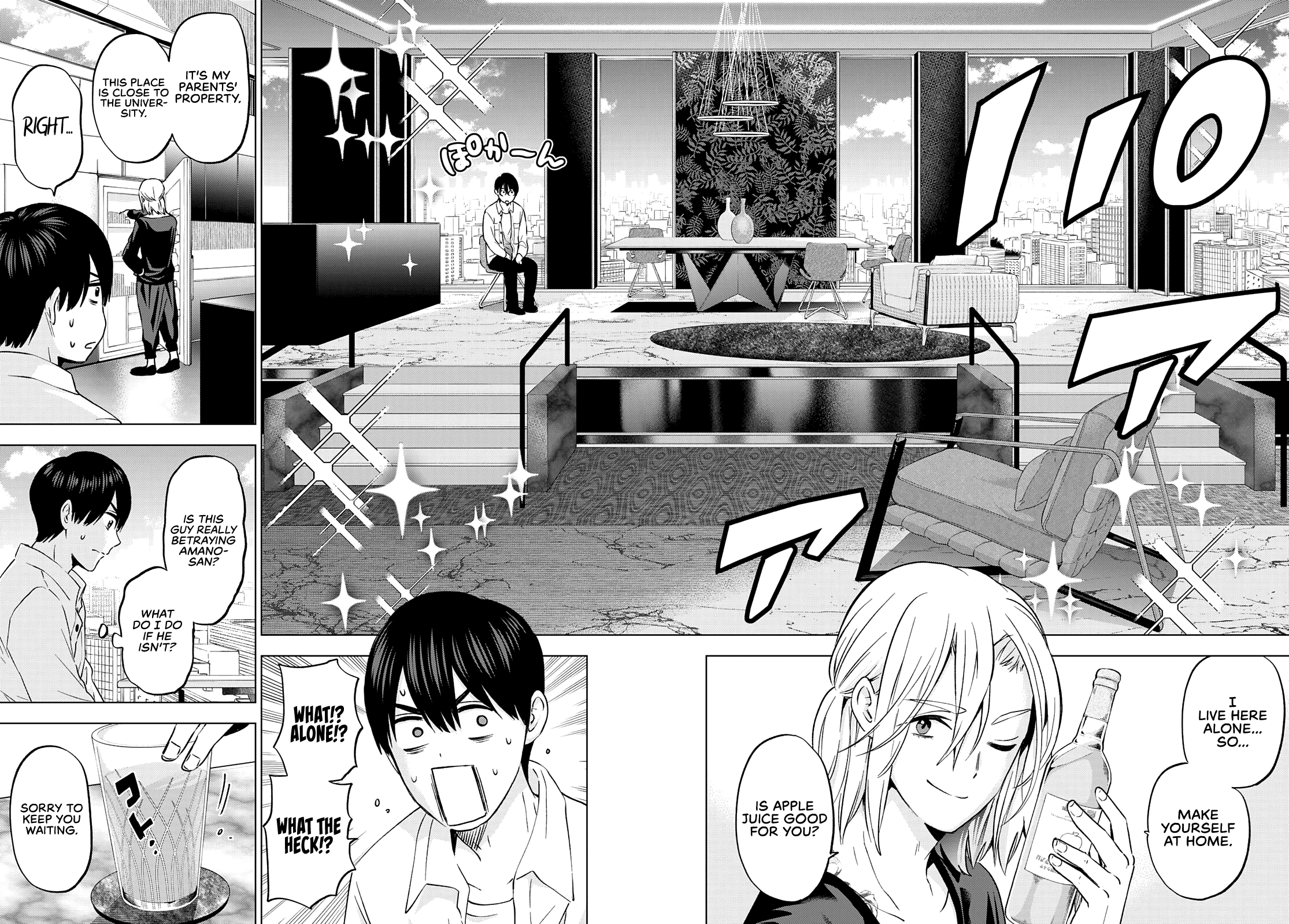 Page 19 of Chapter 150