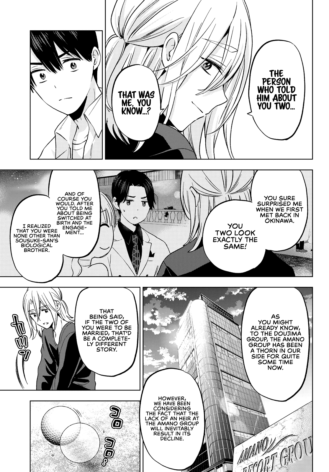 Page 4 of Chapter 151