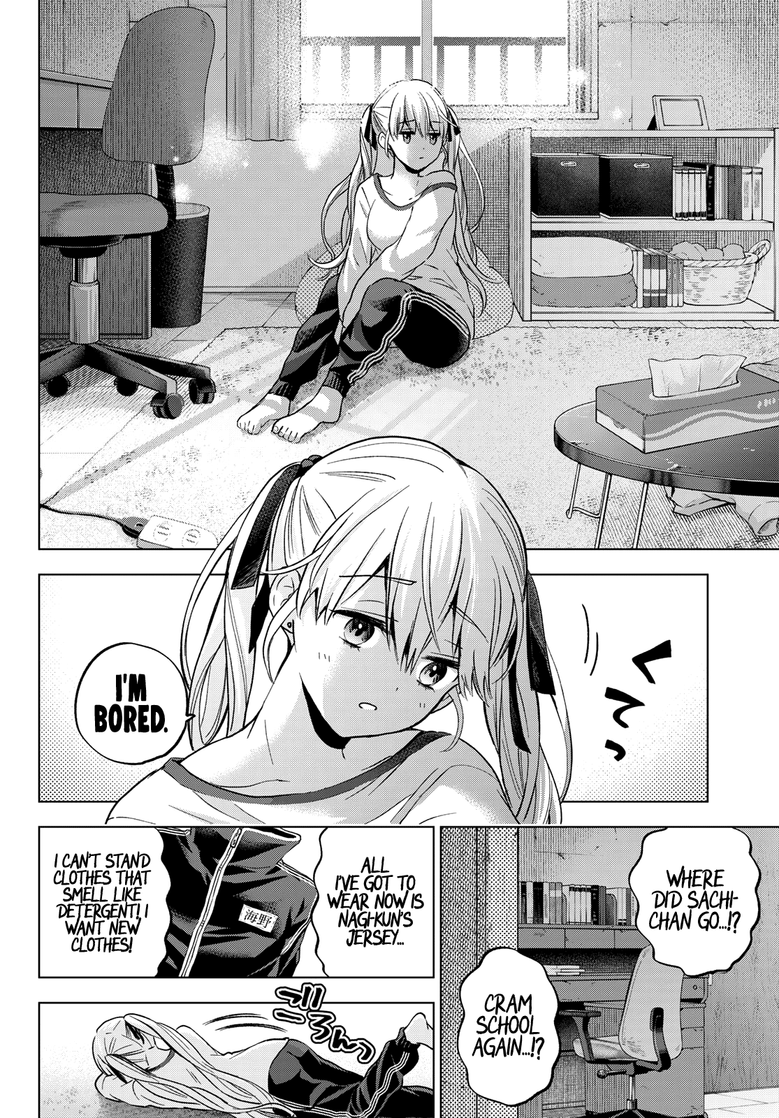 Page 7 of Chapter 151
