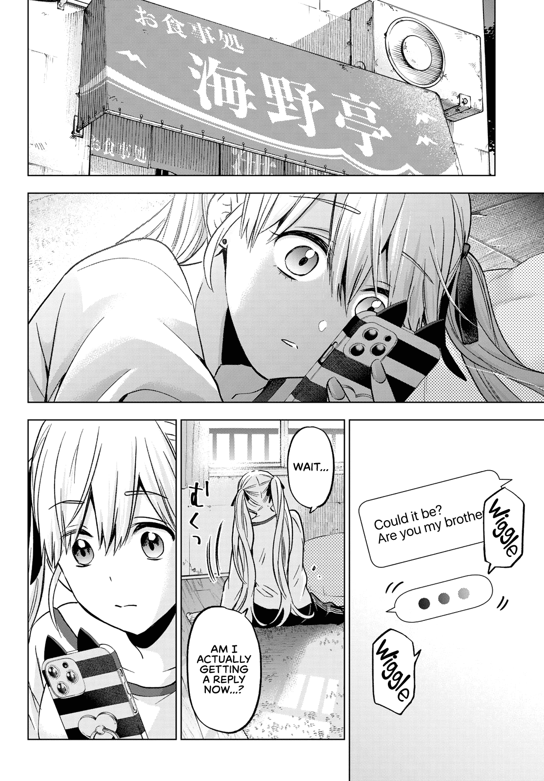 Page 13 of Chapter 151