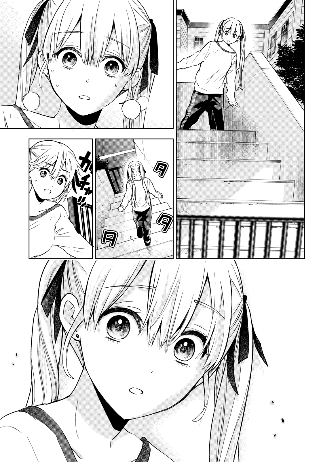 Page 16 of Chapter 151
