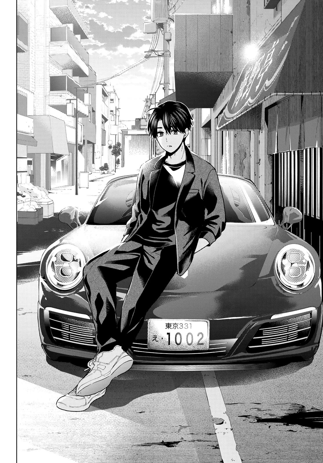 Page 17 of Chapter 151
