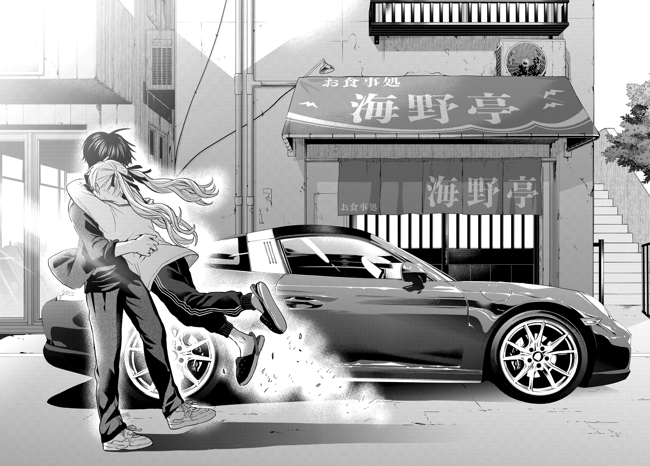 Page 19 of Chapter 151