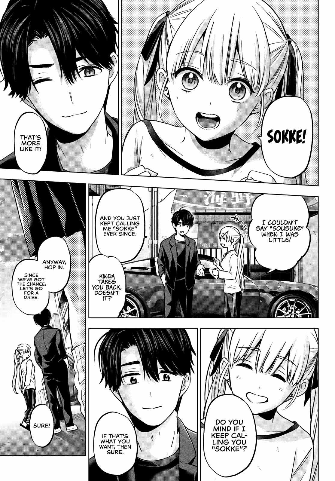 Page 5 of Chapter 152