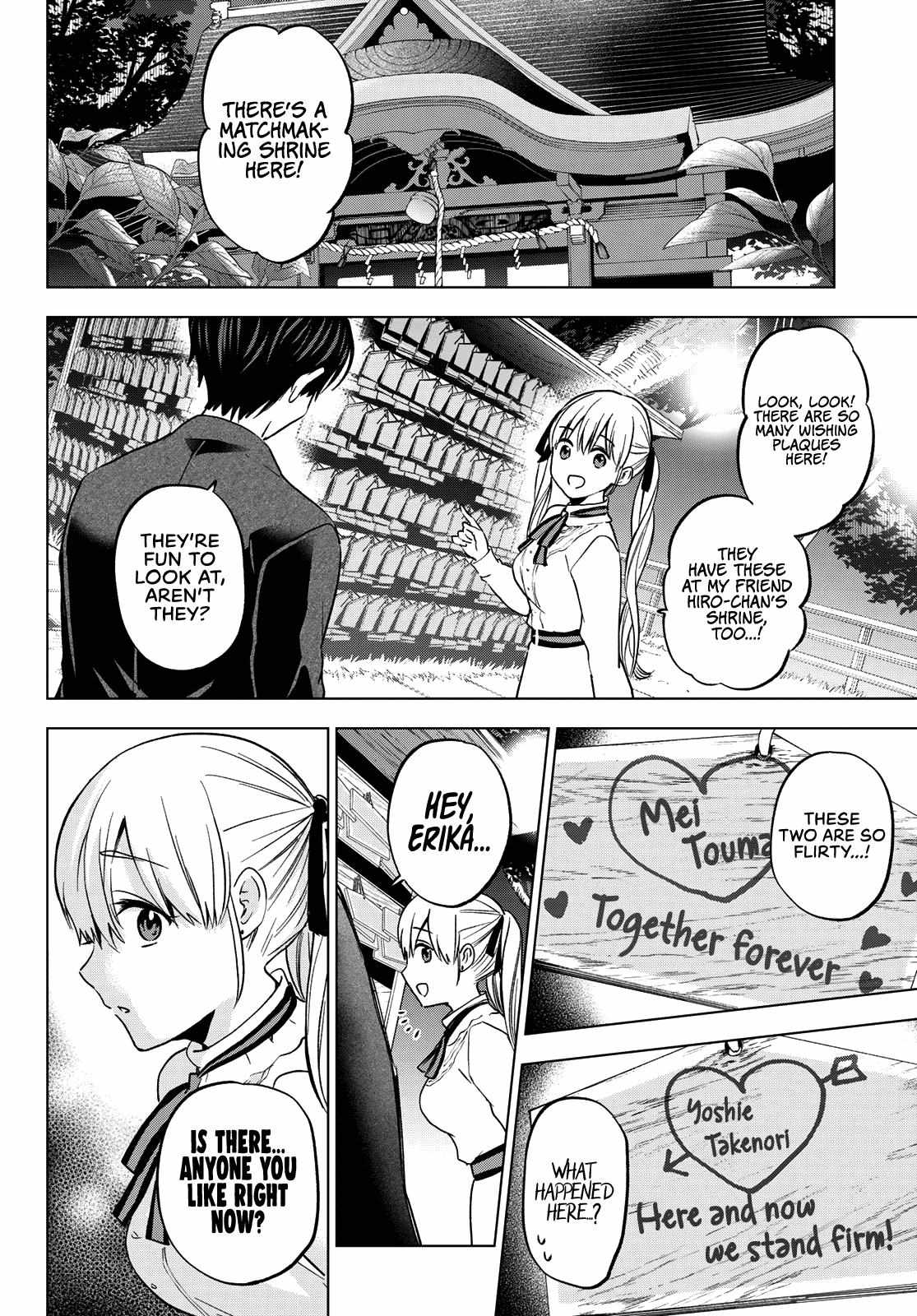Page 14 of Chapter 152