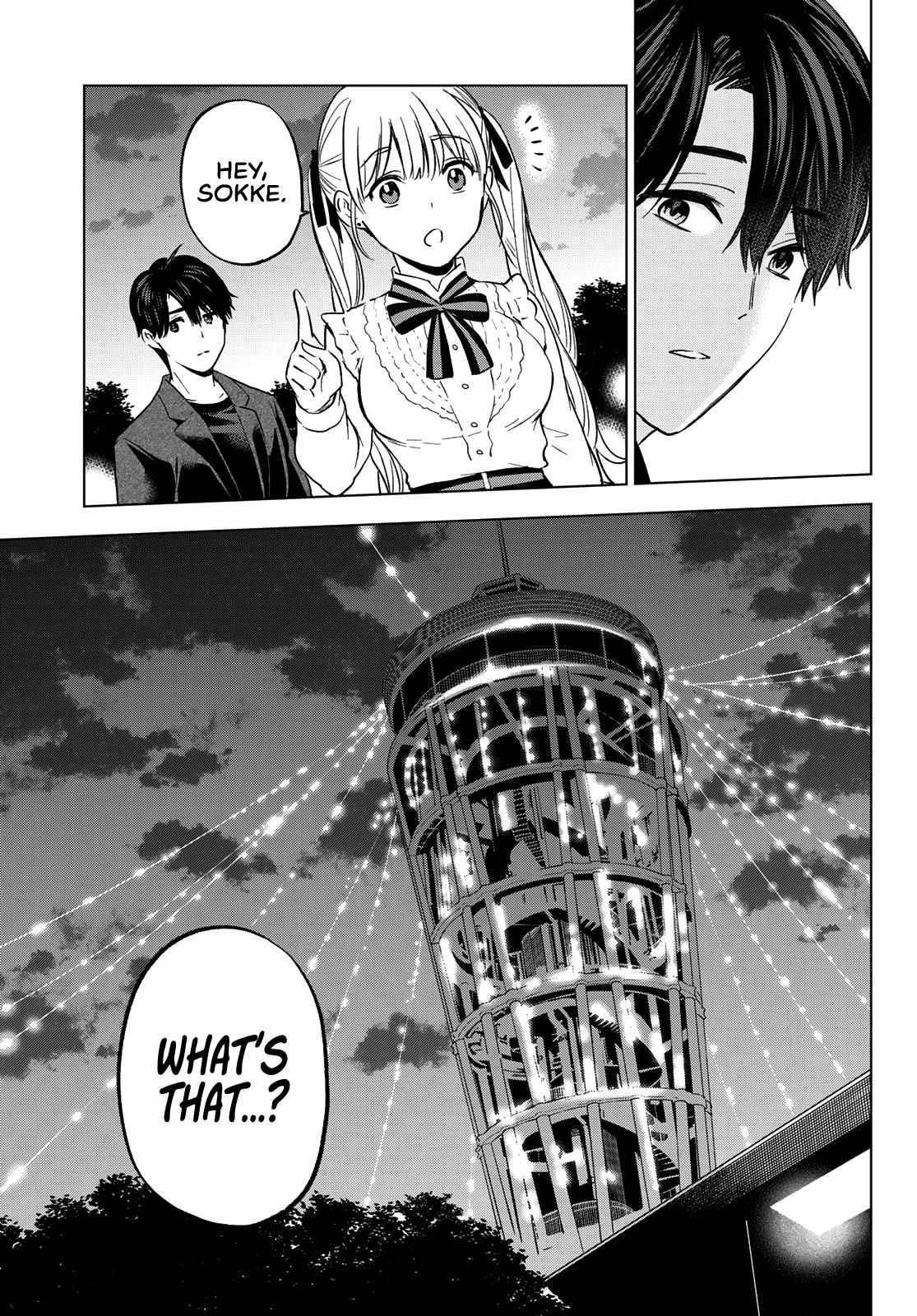 Page 17 of Chapter 152