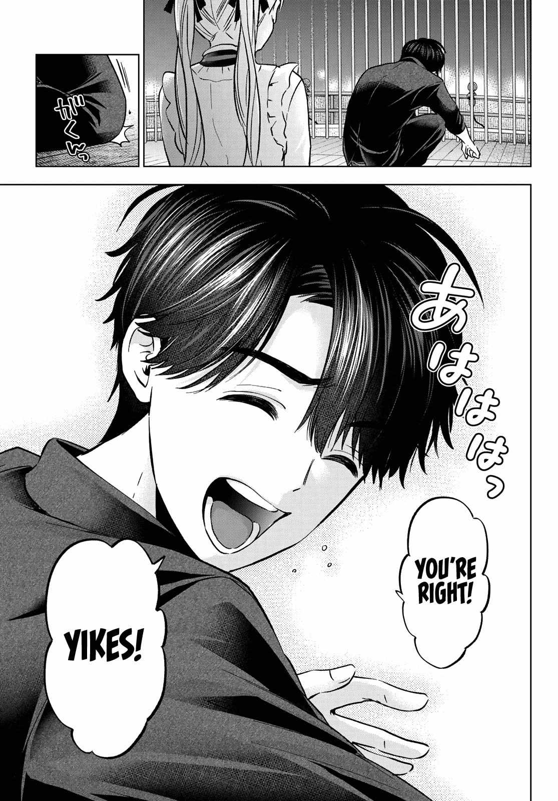 Page 20 of Chapter 152