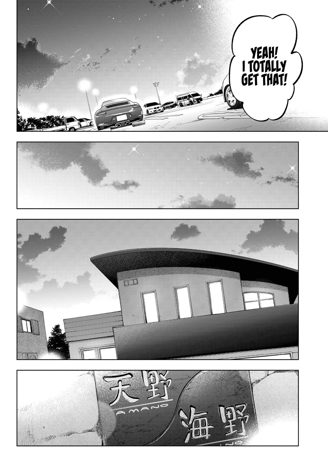 Page 11 of Chapter 153