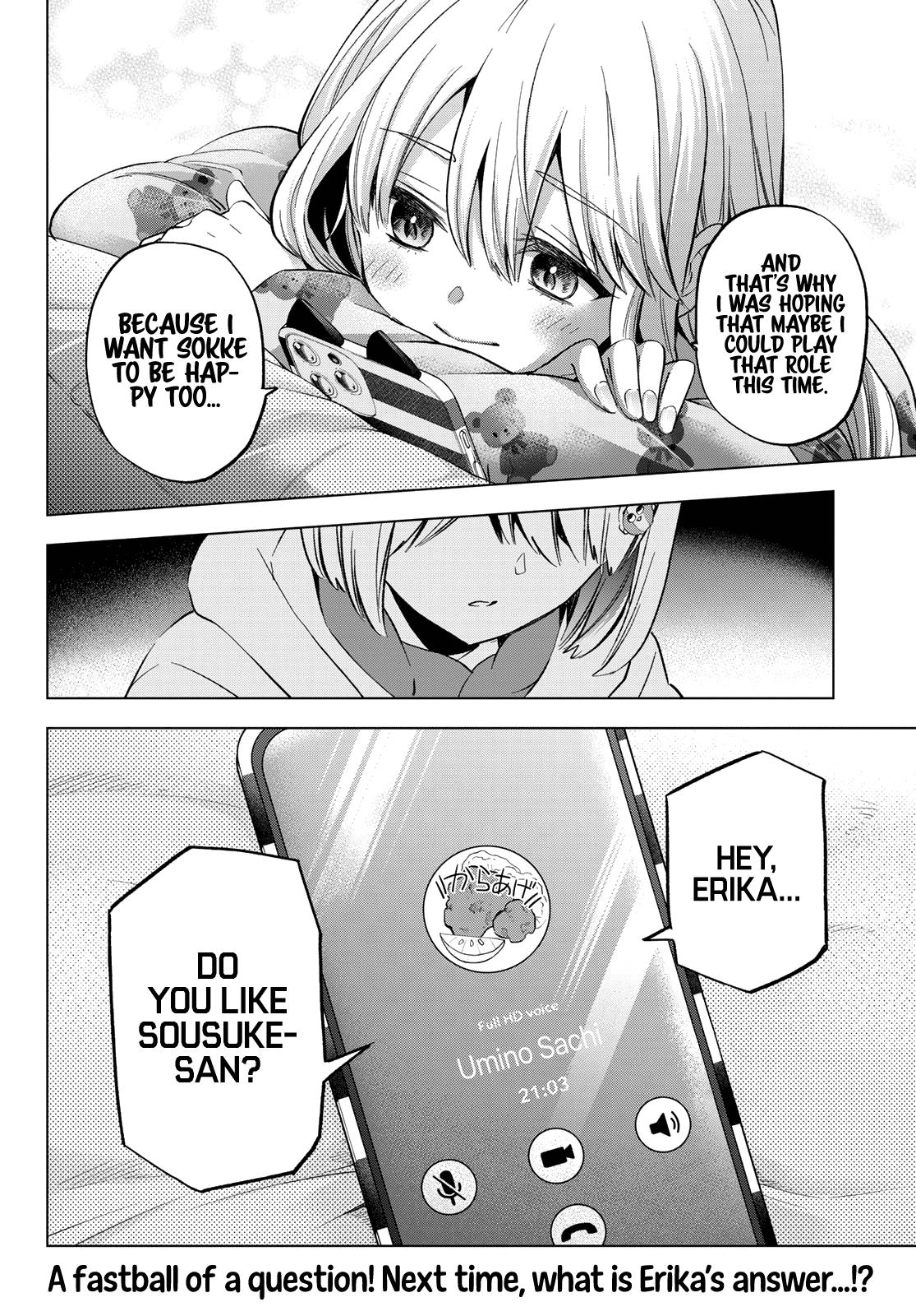 Page 21 of Chapter 154