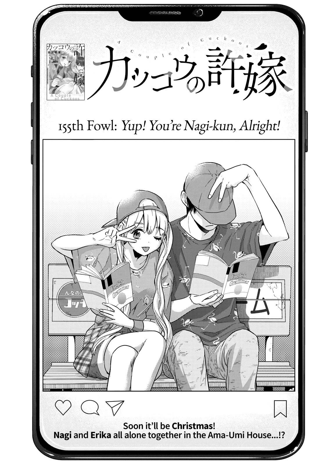 Page 2 of Chapter 155