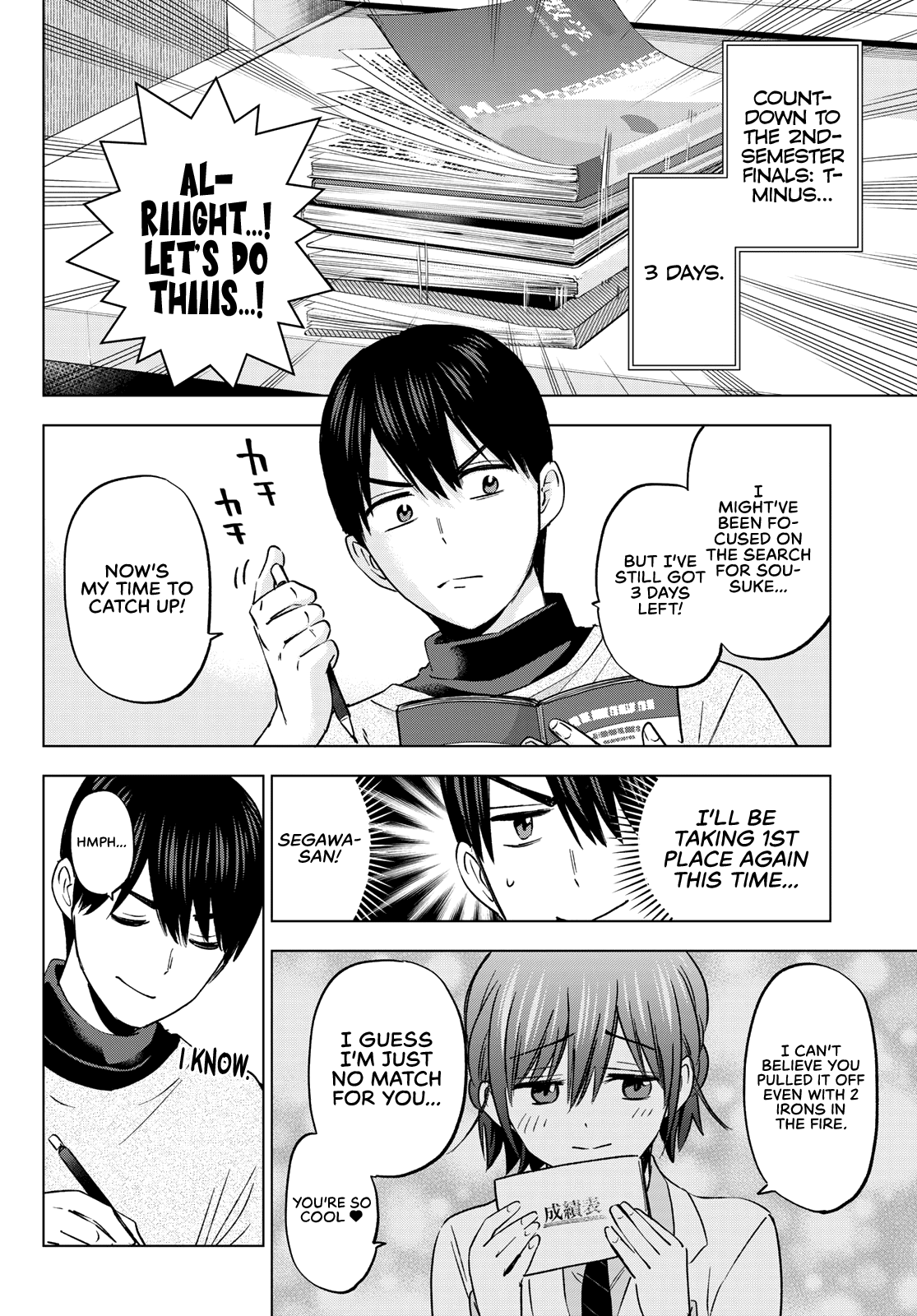 Page 3 of Chapter 155