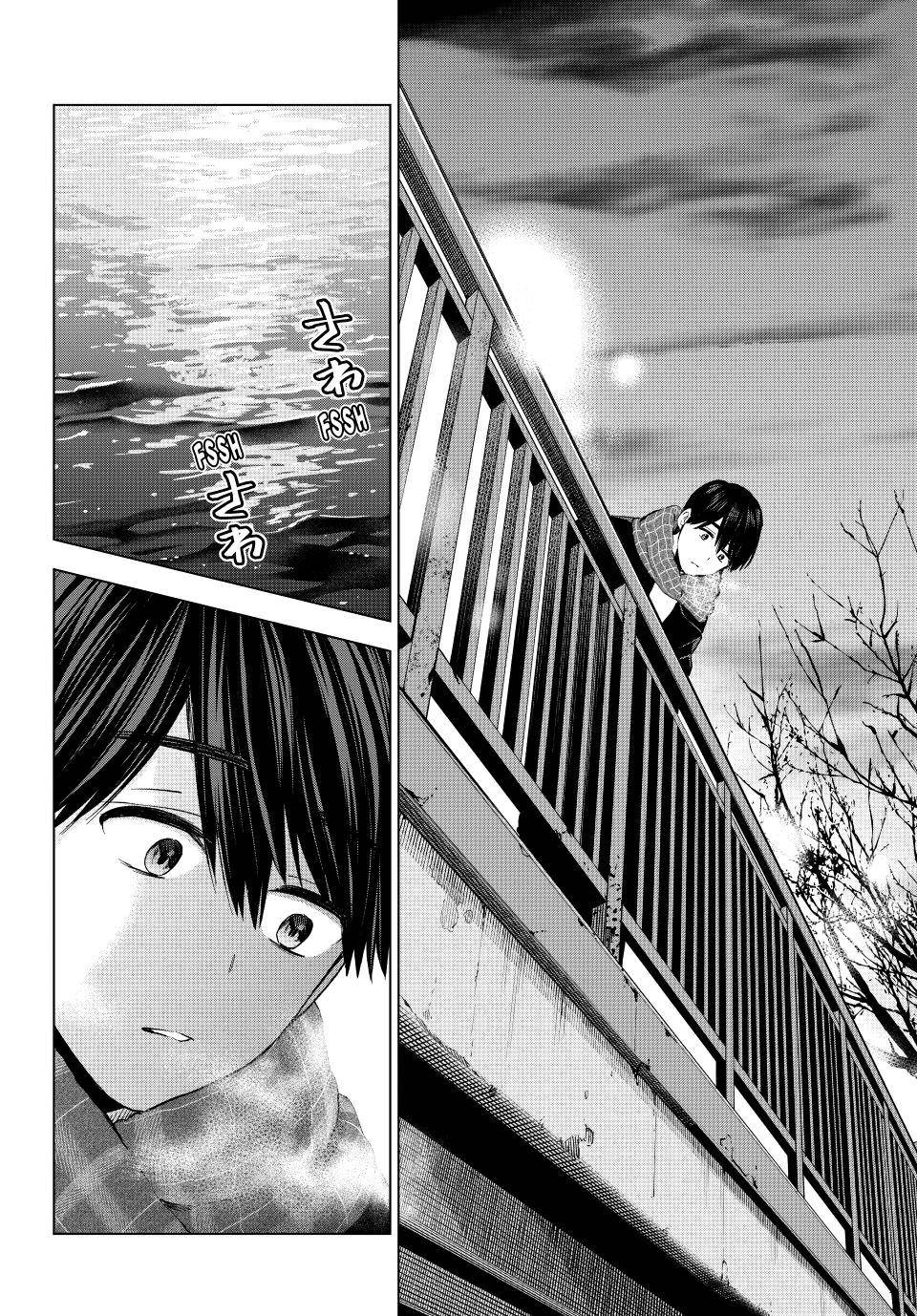 Page 7 of Chapter 159