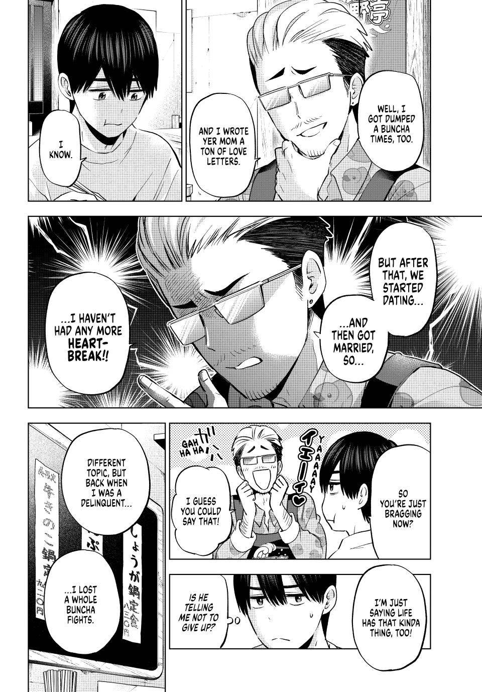 Page 11 of Chapter 159
