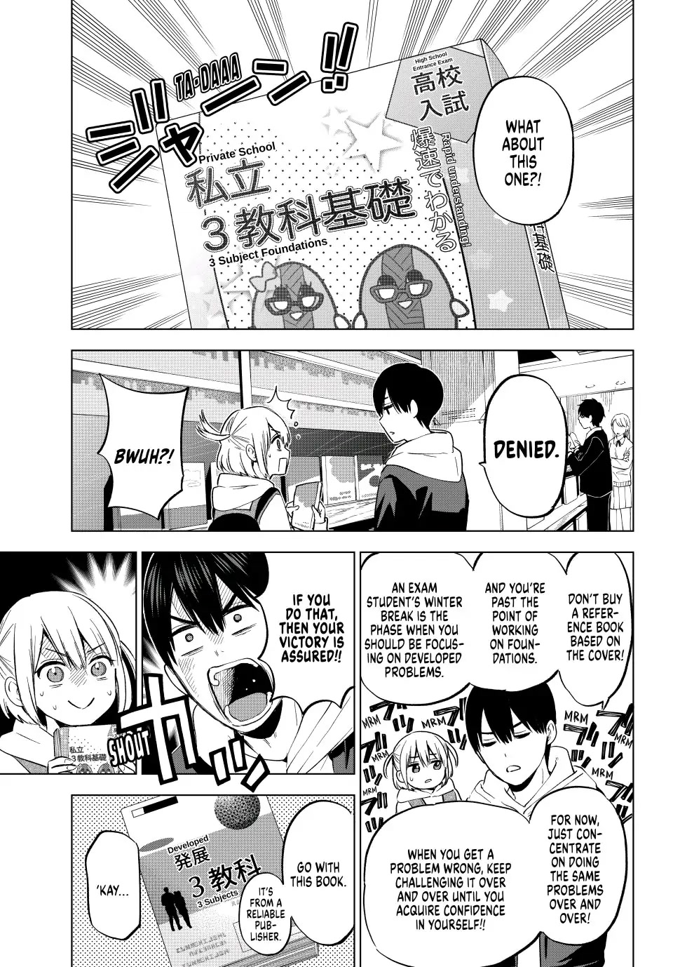 Page 5 of Chapter 160