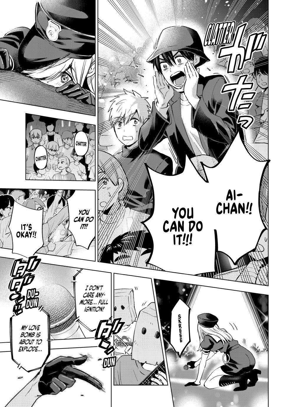 Page 17 of Chapter 166