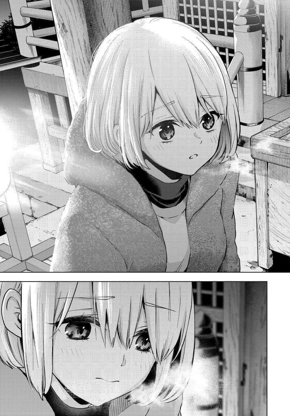Page 19 of Chapter 167