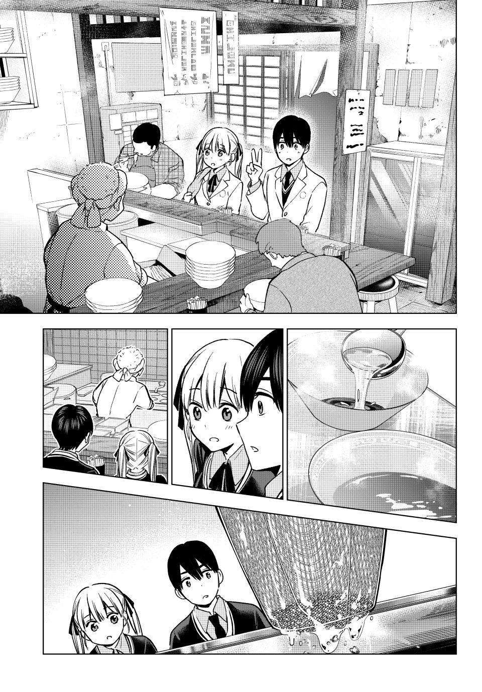 Page 17 of Chapter 171