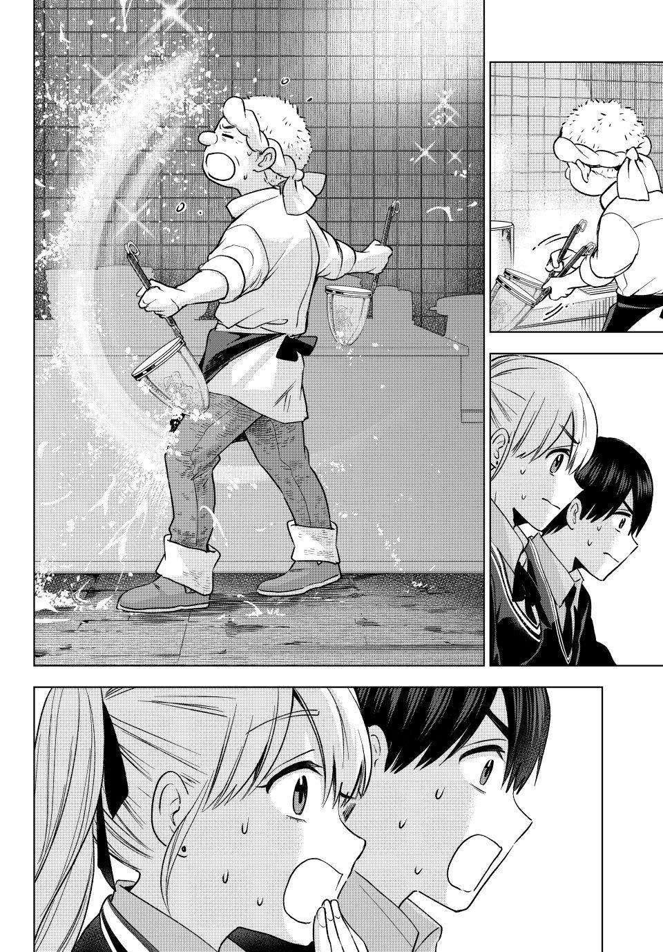 Page 18 of Chapter 171
