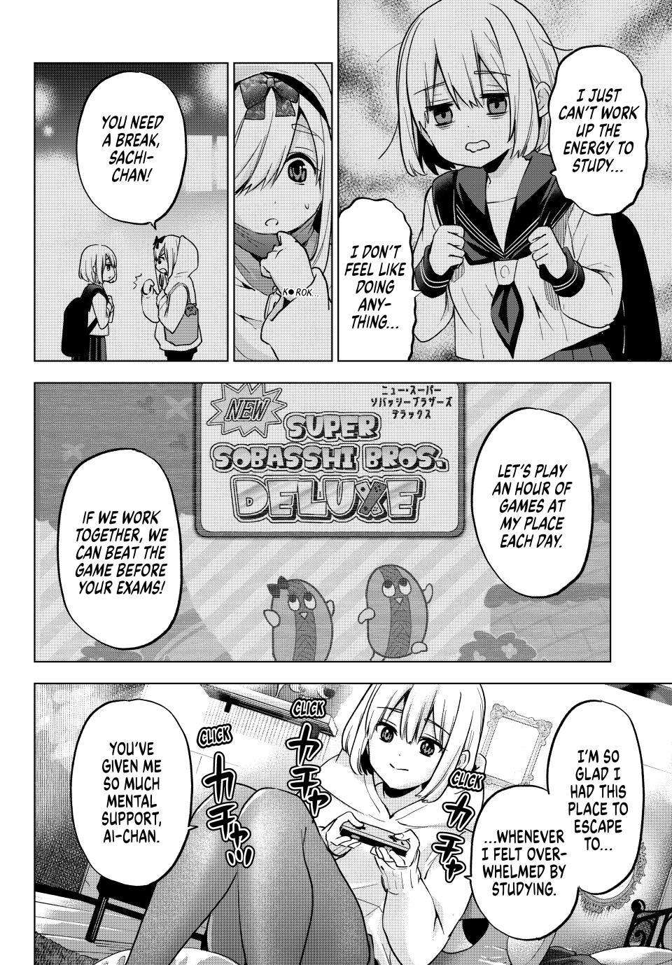 Page 4 of Chapter 177