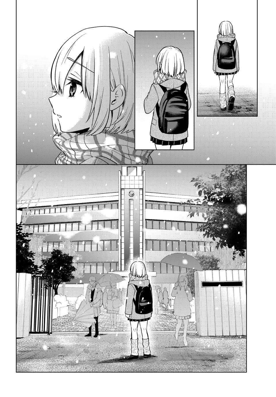 Page 6 of Chapter 178