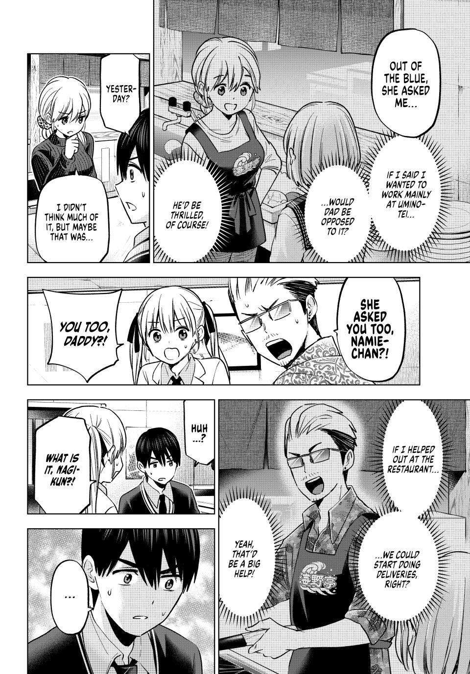 Page 12 of Chapter 178