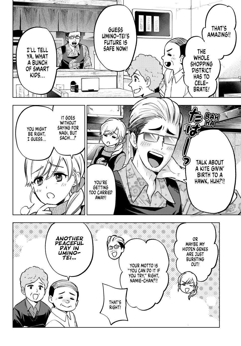 Page 8 of Chapter 182
