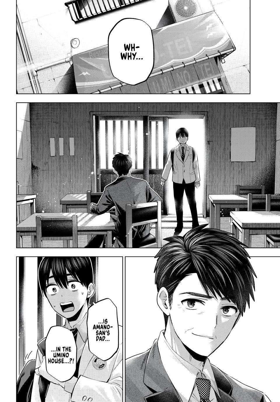 Page 2 of Chapter 184