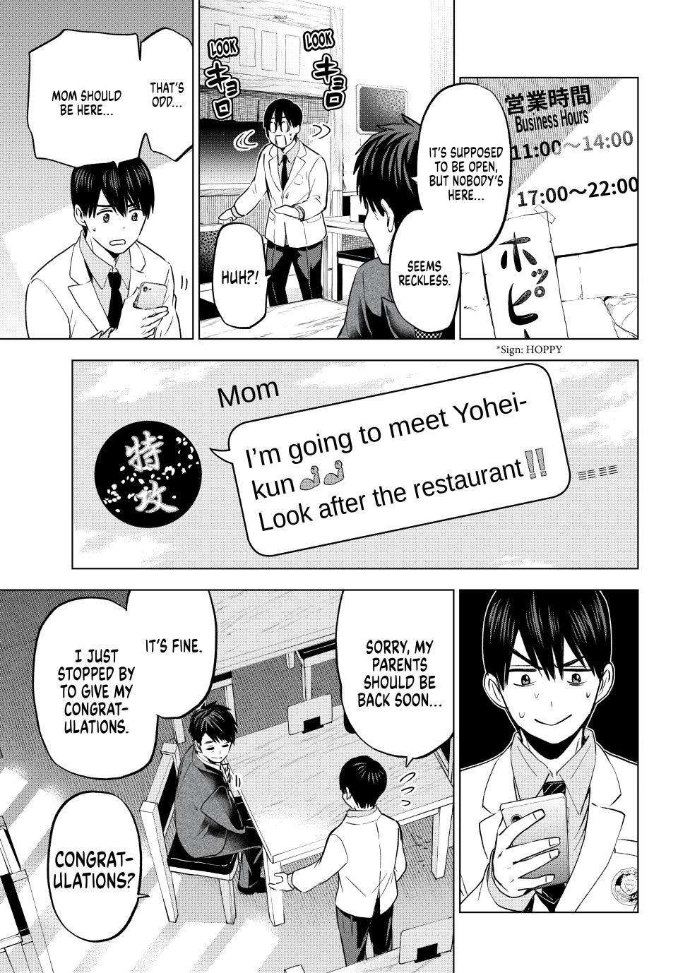 Page 3 of Chapter 184