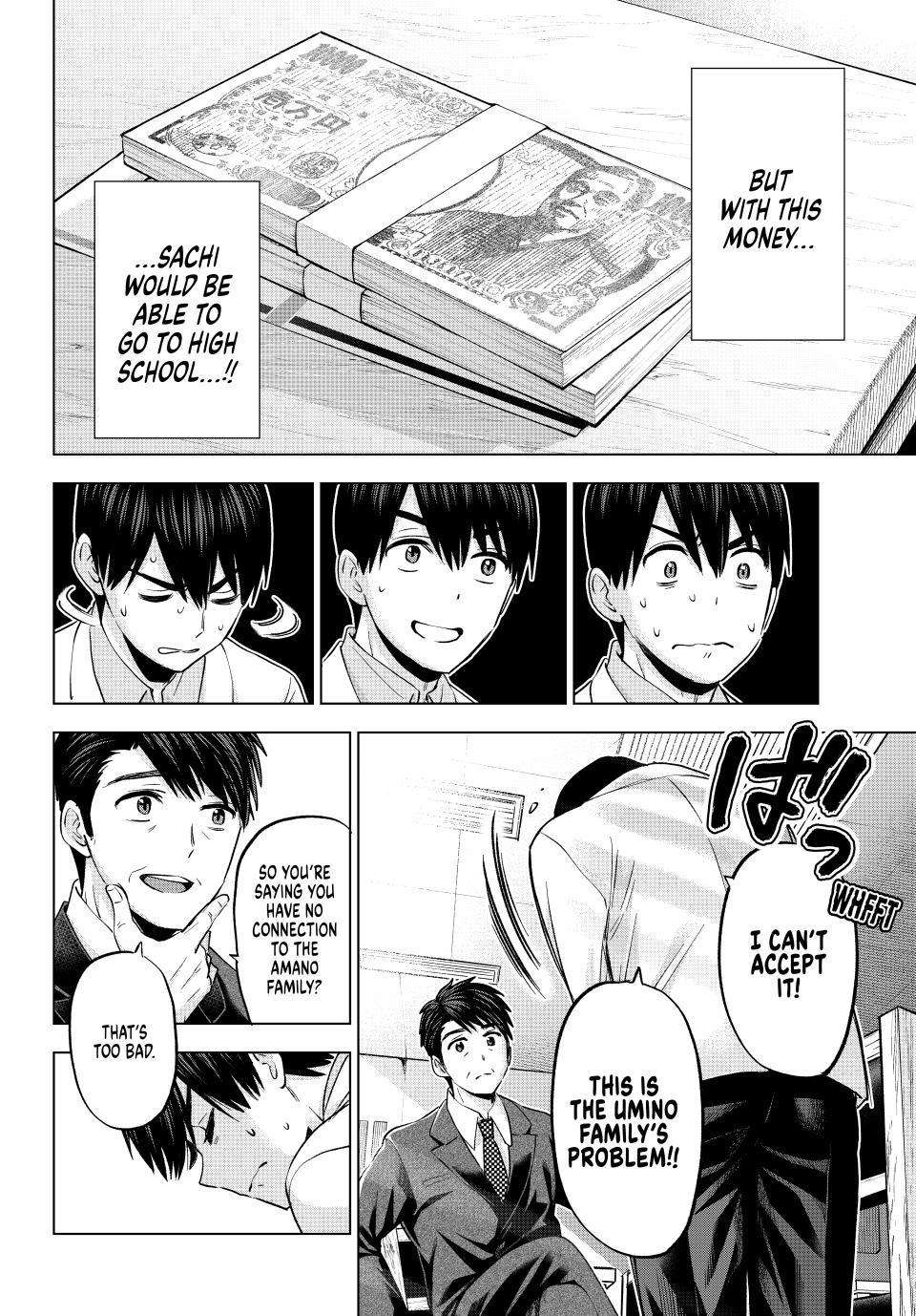 Page 6 of Chapter 184