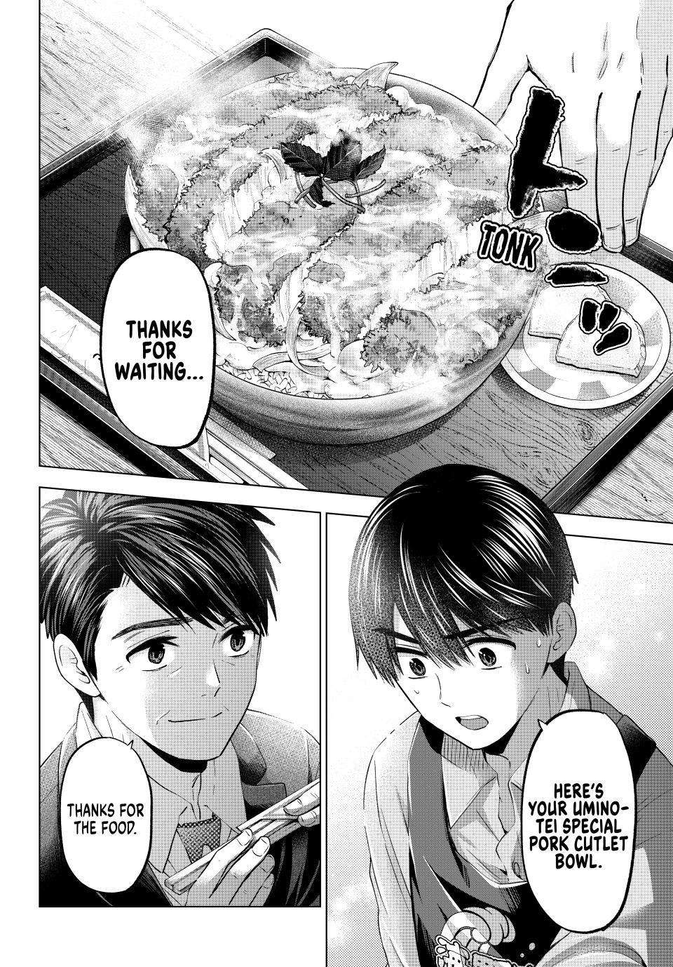 Page 12 of Chapter 184