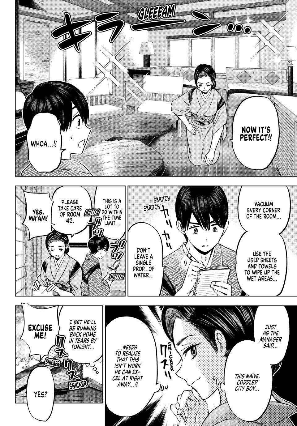 Page 17 of Chapter 185
