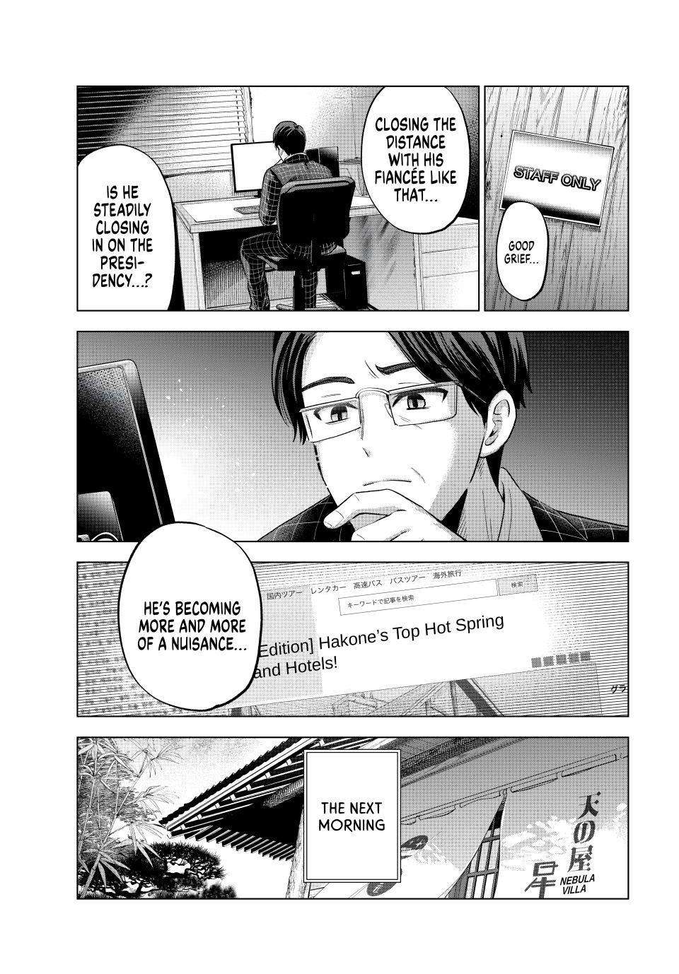 Page 16 of Chapter 188