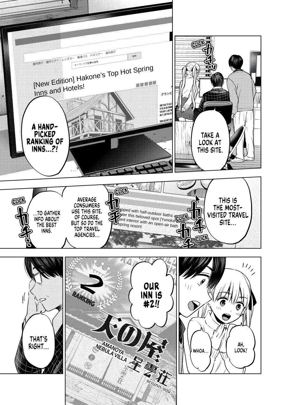 Page 18 of Chapter 188
