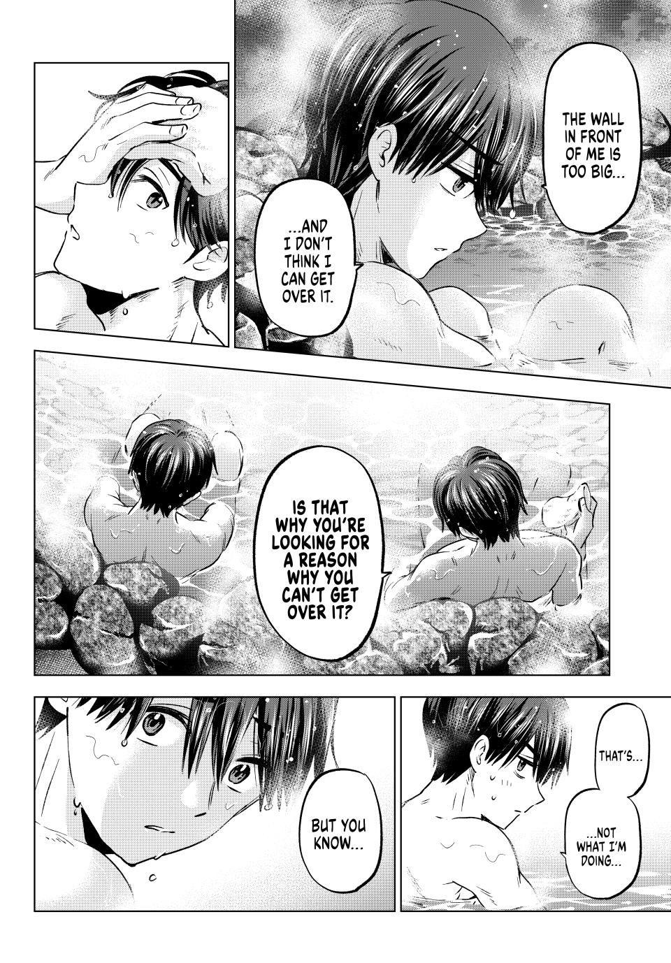Page 4 of Chapter 190