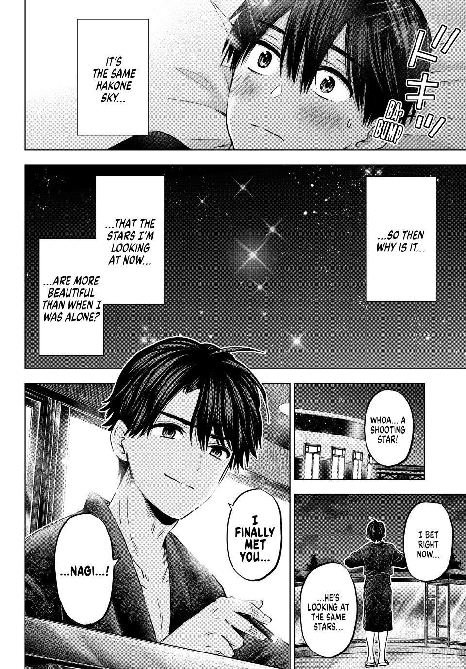 Page 20 of Chapter 190