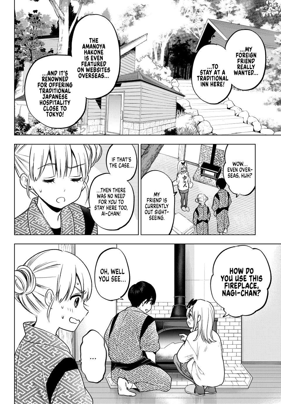 Page 16 of Chapter 191