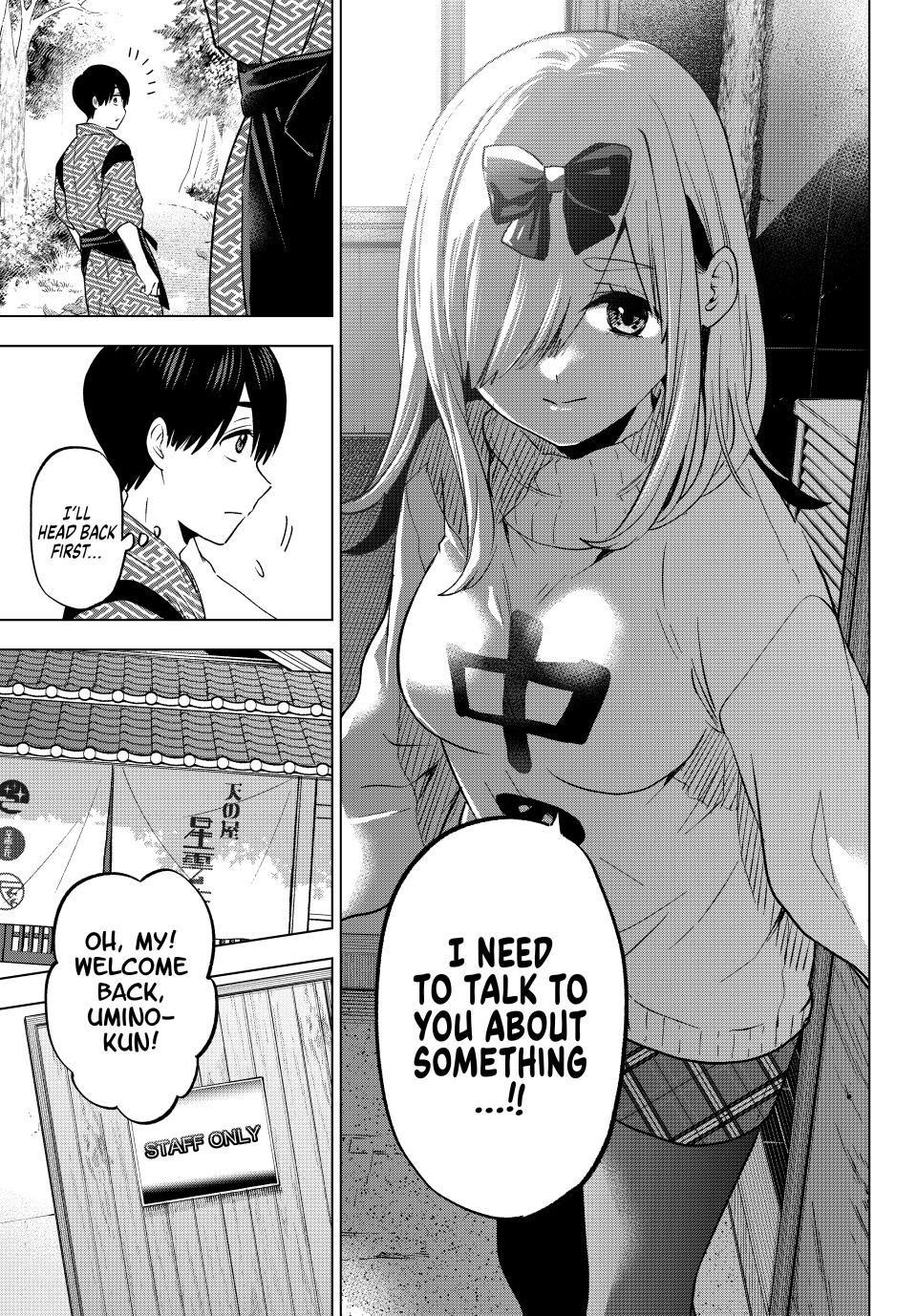Page 19 of Chapter 191