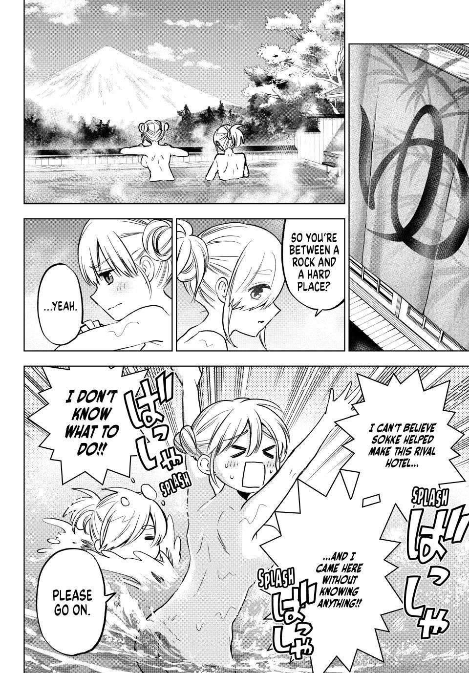 Page 4 of Chapter 192