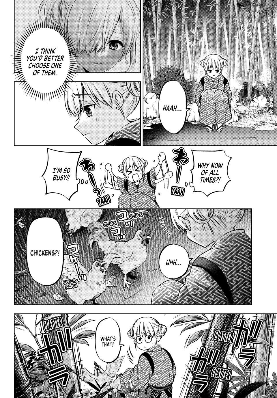 Page 8 of Chapter 192