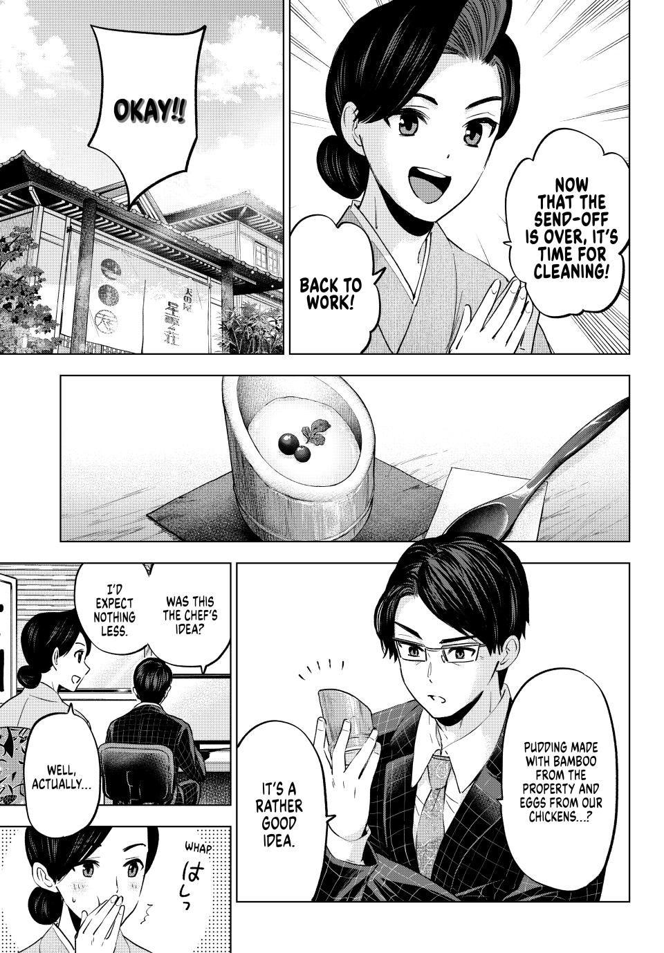 Page 3 of Chapter 193