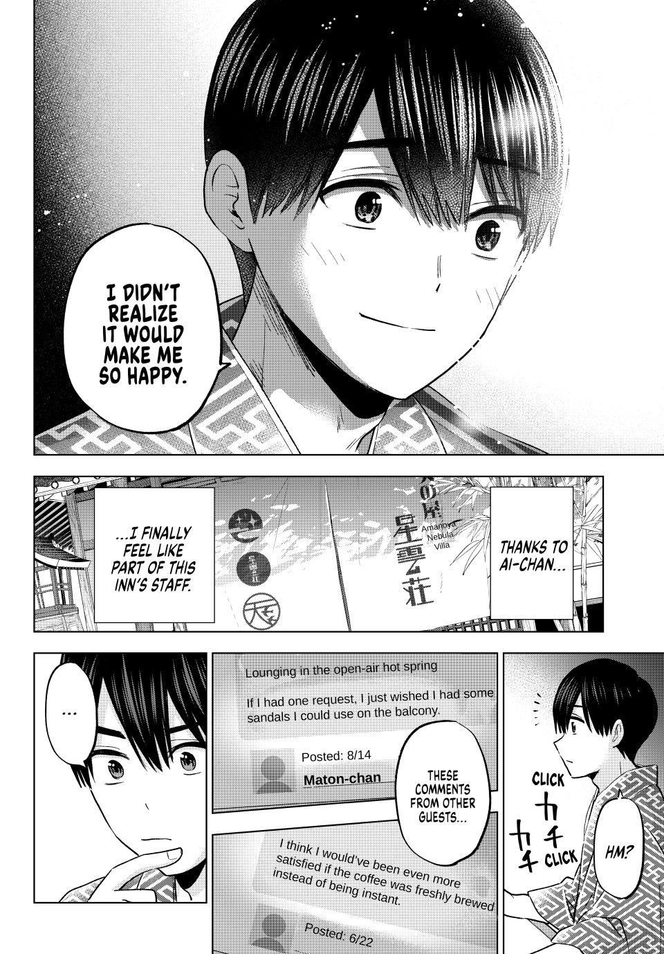Page 12 of Chapter 193