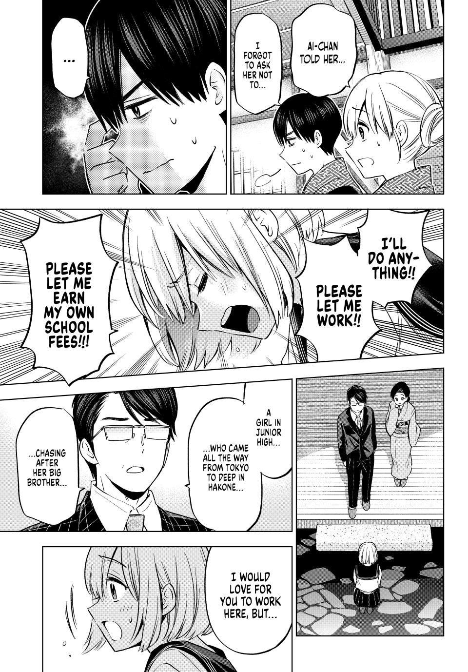 Page 3 of Chapter 194