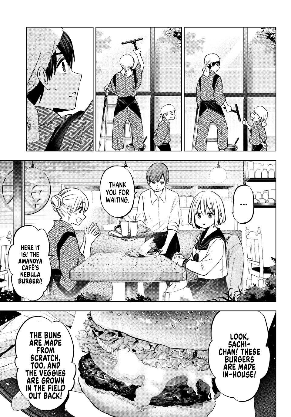 Page 7 of Chapter 194