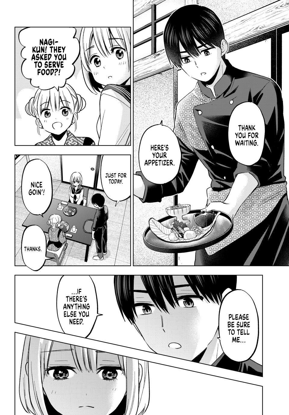 Page 12 of Chapter 194